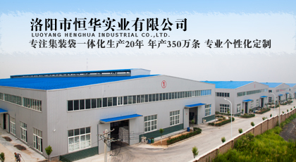 公司簡介